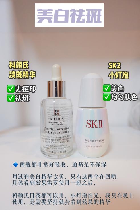 40岁补水精华测评,好用的空瓶精华推荐