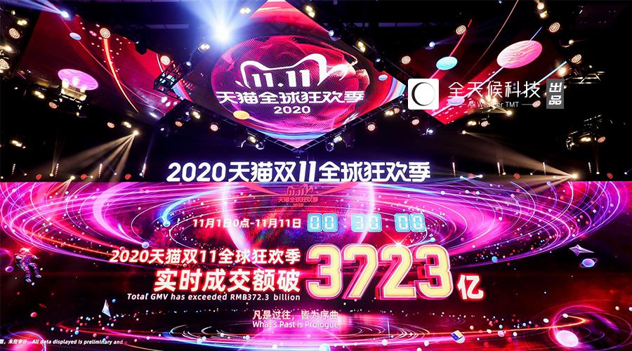 震惊的双11,双11的改编歌曲