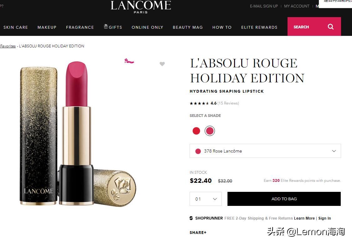 兰蔻专柜半价,兰蔻摇摇乐唇釉