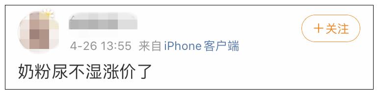 宝妈们发现部分尿不湿涨价了,化妆品卫生巾也要涨?先别急着囤!