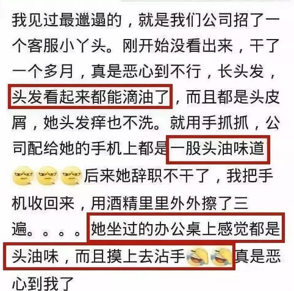 跟有口臭的人接吻什么感觉,口臭的人接吻是什么感觉