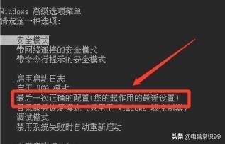 电脑启动windows后无法进入桌面,电脑windows无法启动怎么修复