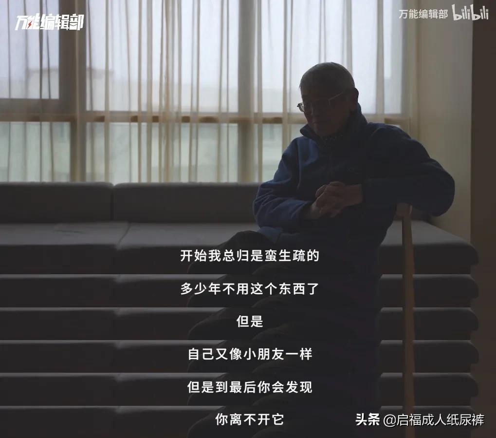 成人纸尿裤的坑,成人纸尿裤太薄了