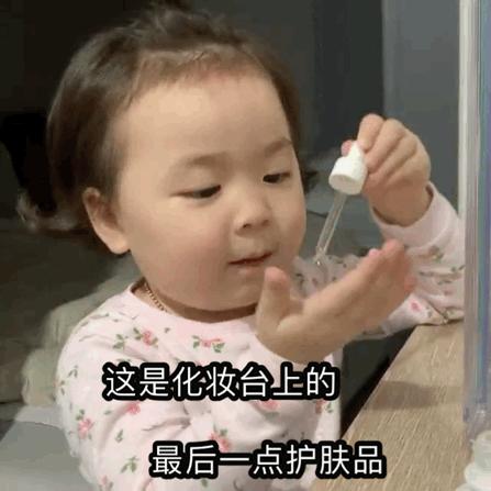 春夏护肤好物,冬天用什么草护肤最好呢