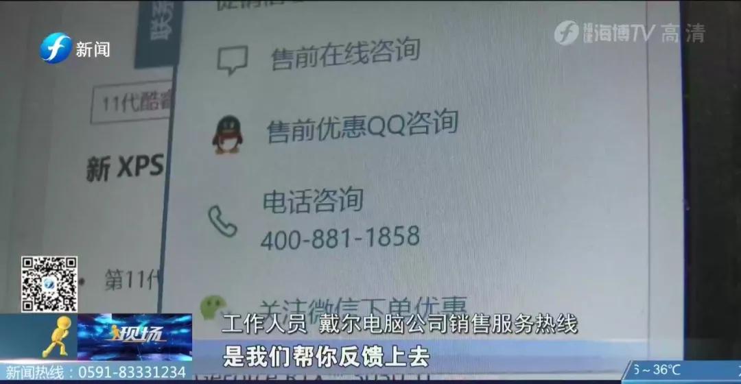 戴尔笔记本电脑坏了怎么售后,在戴尔官网买的笔记本可以退吗