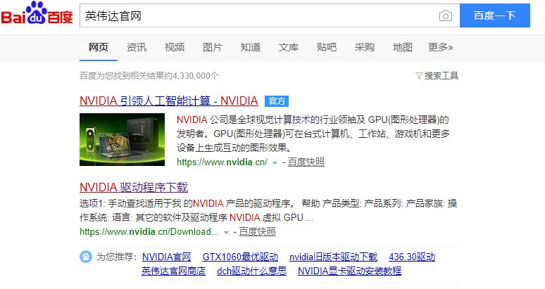 荒野大镖客2初始化图形设备失败,荒野大镖客2未能初始化图形