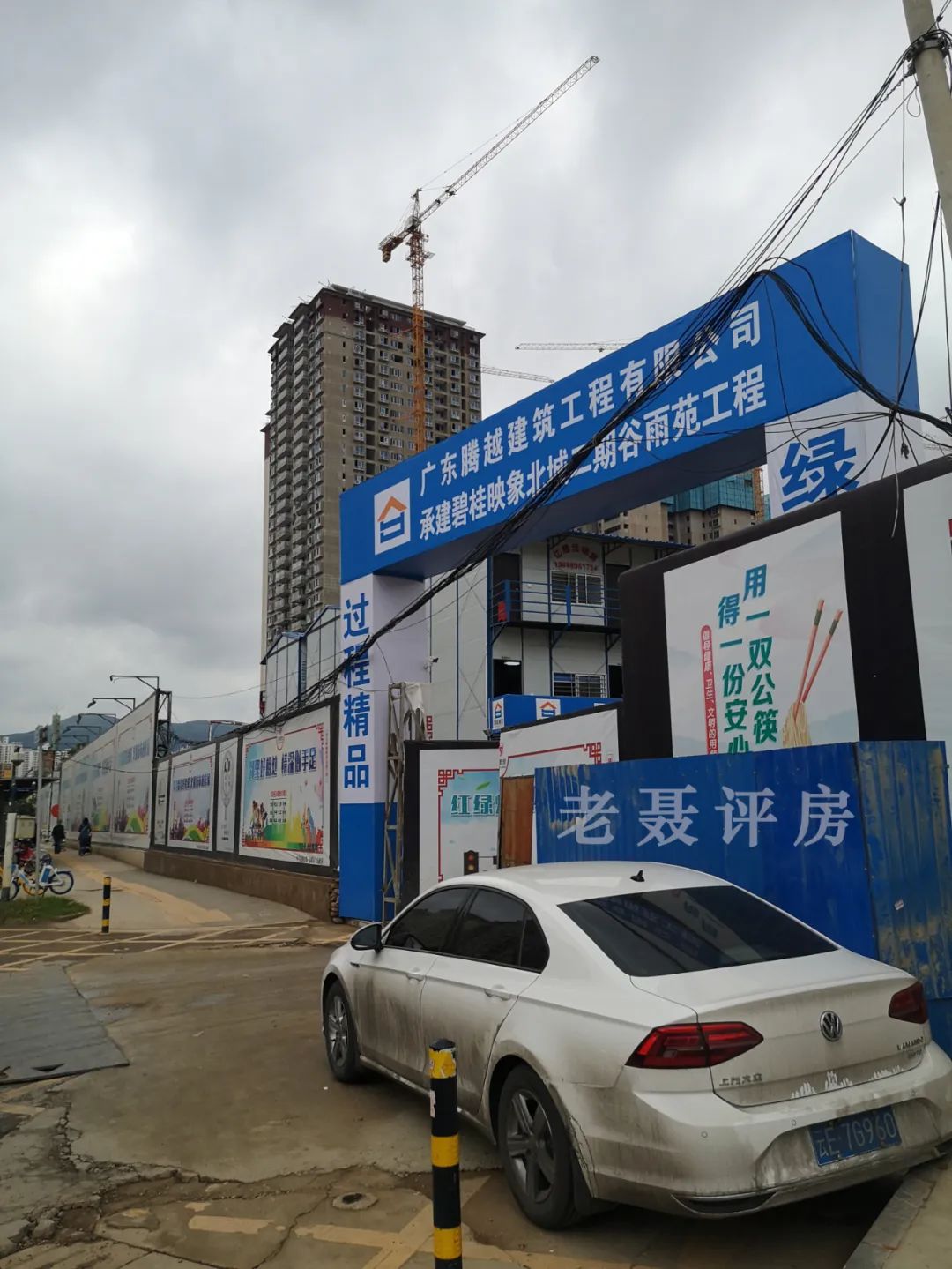 北市区碧桂园北城映象买房,碧桂园北城映象谷雨苑165平米四室