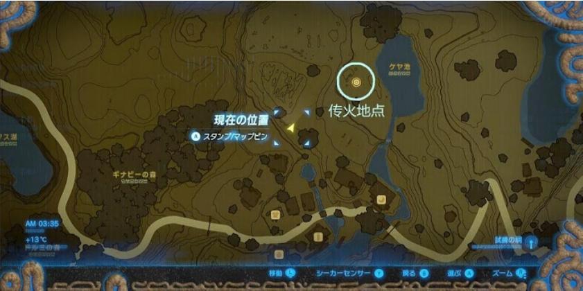 塞尔达传说旷野之息主线攻略,塞尔达传说旷野之息主线任务顺序