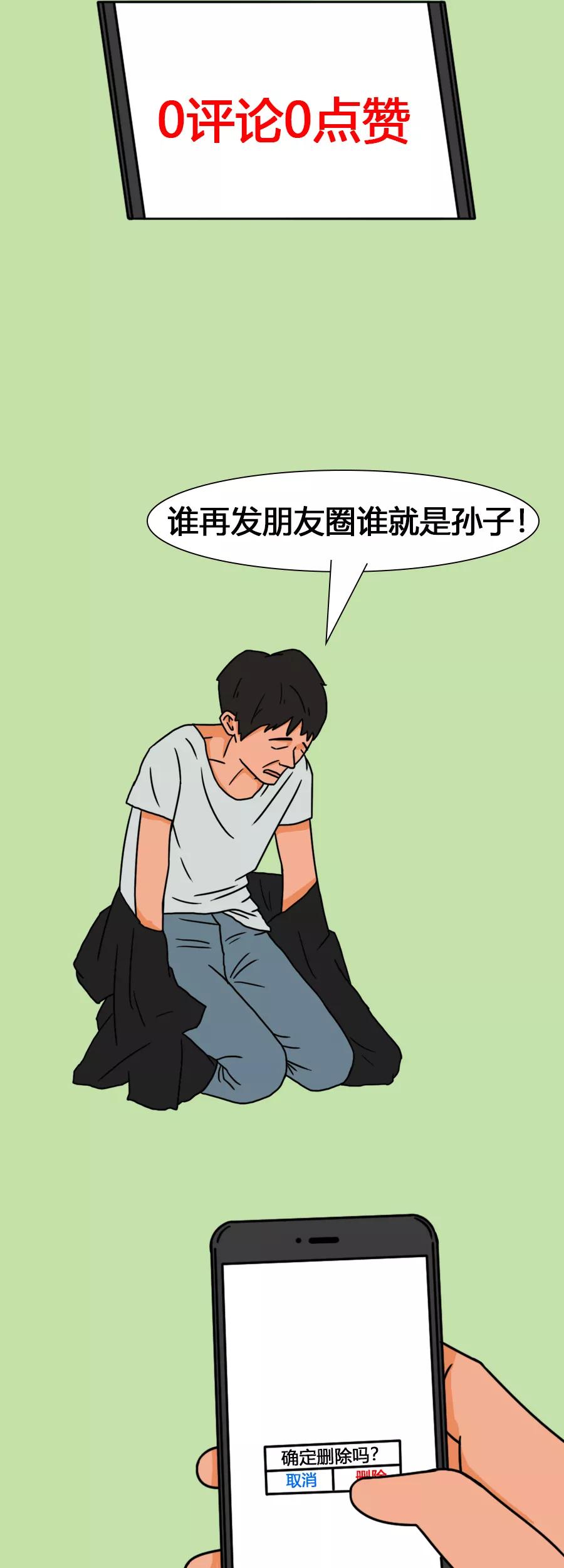 朋友圈秀恩爱的样子真的很low,发朋友圈秀恩爱的都很幼稚吗