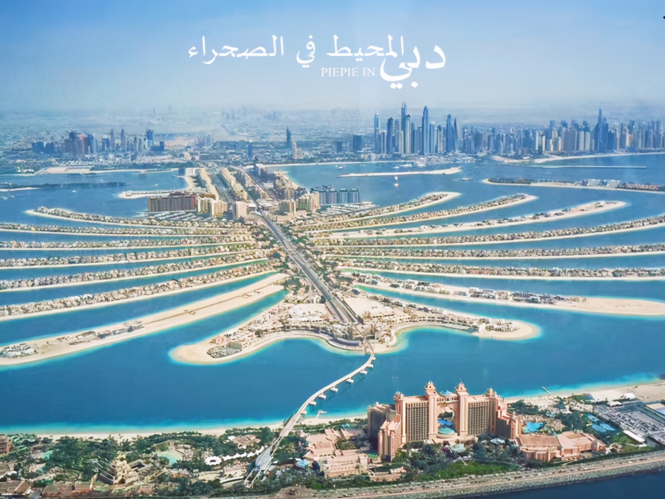 土豪之旅迪拜,迪拜土豪之旅