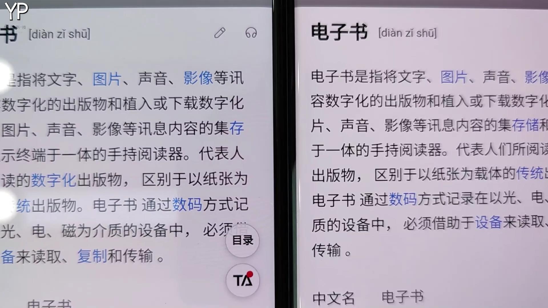 小米mix4显示屏和背光耗电,小米mix4的一亿像素实测