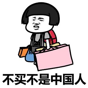 距离春节只剩下60天,2018最后一个促销节,双十二什么值得买?