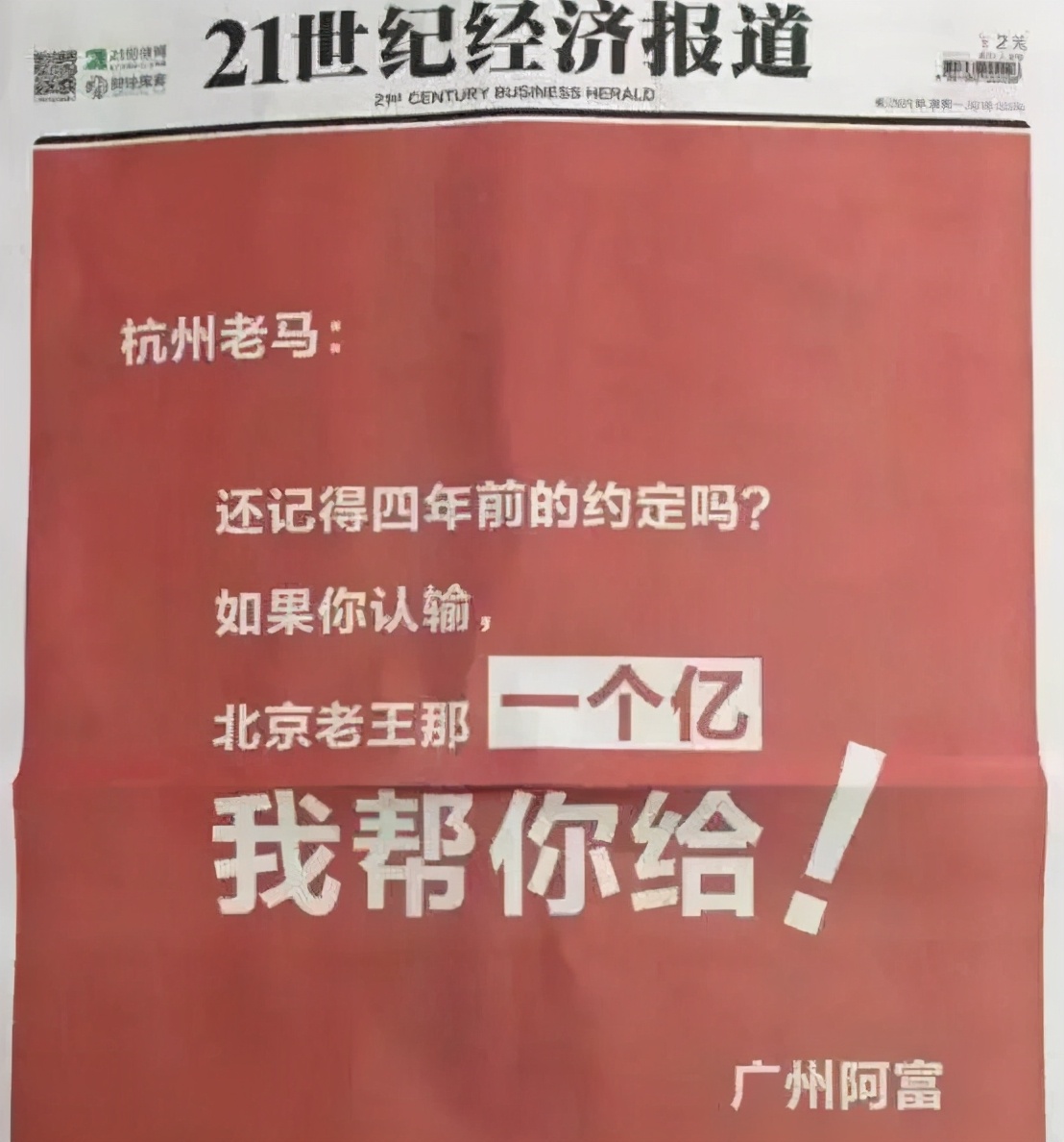 叶国富一年赚多少钱,叶国富靠10元店做到150亿身家