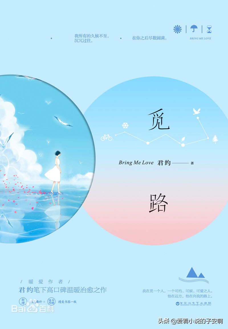 大叔文小说推荐100篇,大叔文小说推文一口气已完结