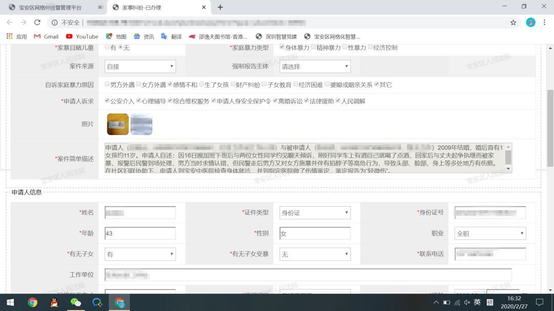 什么情况下可以申请人身保护令,家暴怎么申请人身安全保护令