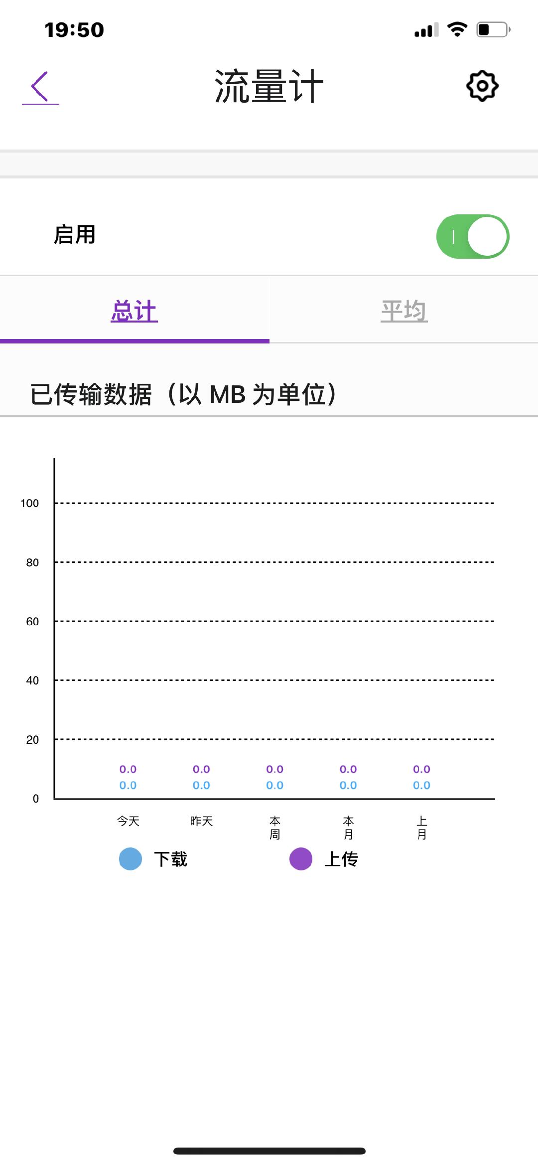 mk62路由器如何设置2.4频率,有需求但是很急用的产品