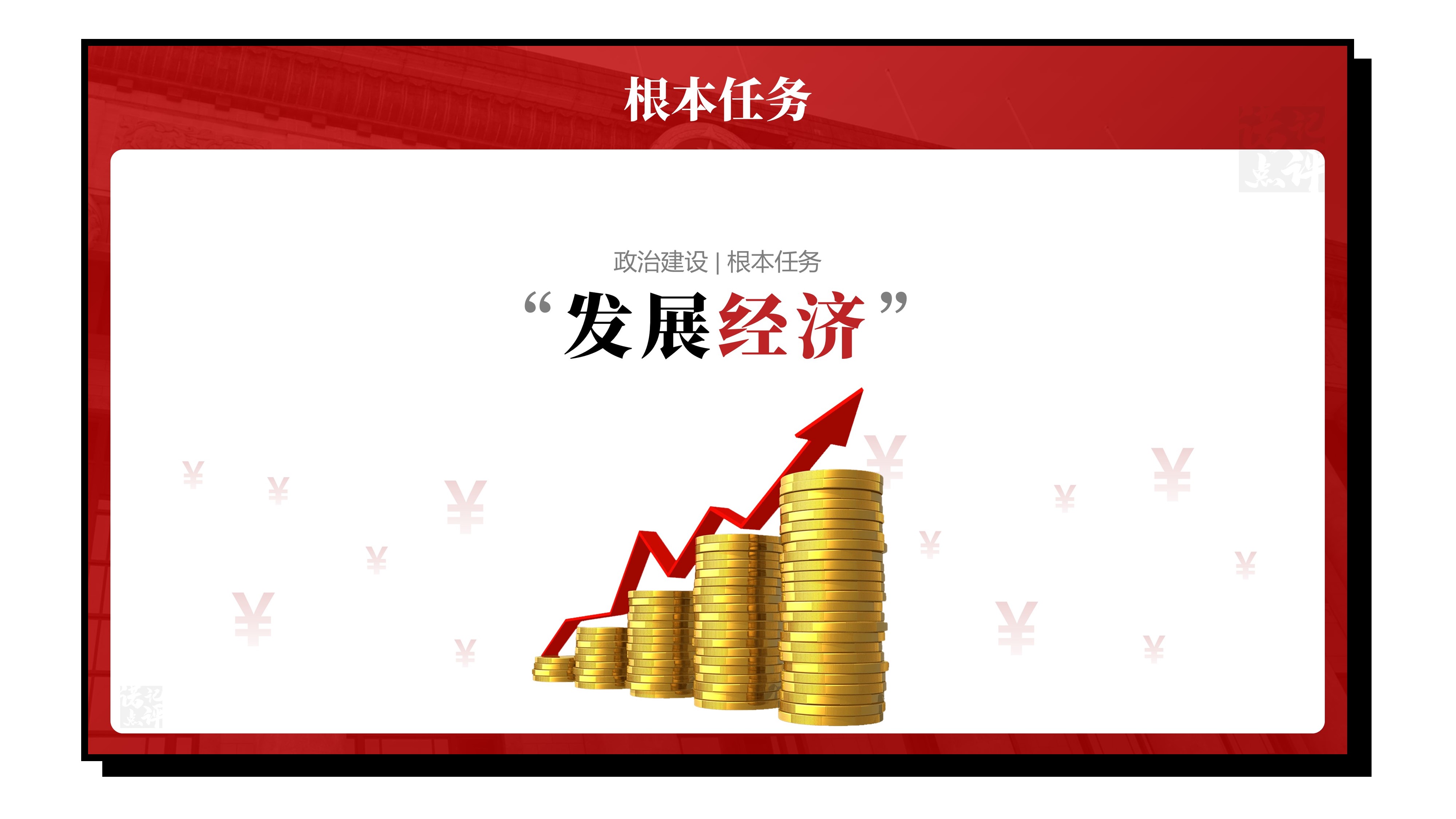 ppt文字比较模糊该怎么办,ppt文字太单调怎么设计