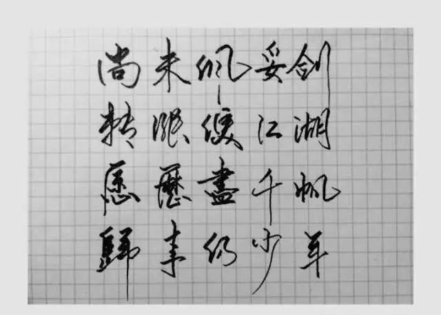 林夕人情世故经典语录,人有阴晴圆缺这句歌词出自哪首歌