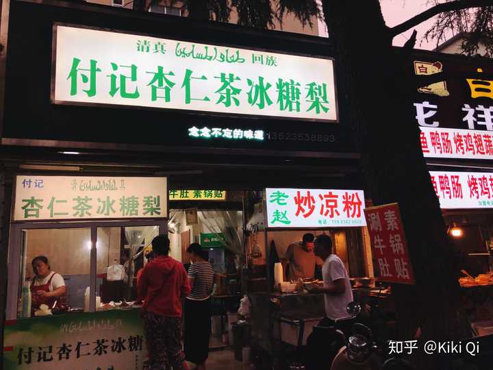 郑州有什么好吃的美食,郑州有什么好玩的地方情侣