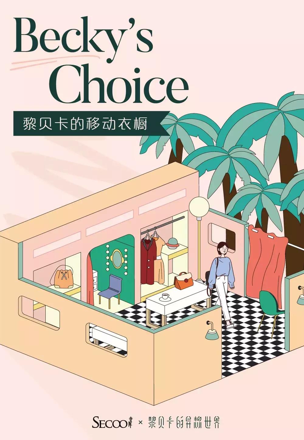 好看的鞋那么多,好多好看的鞋子