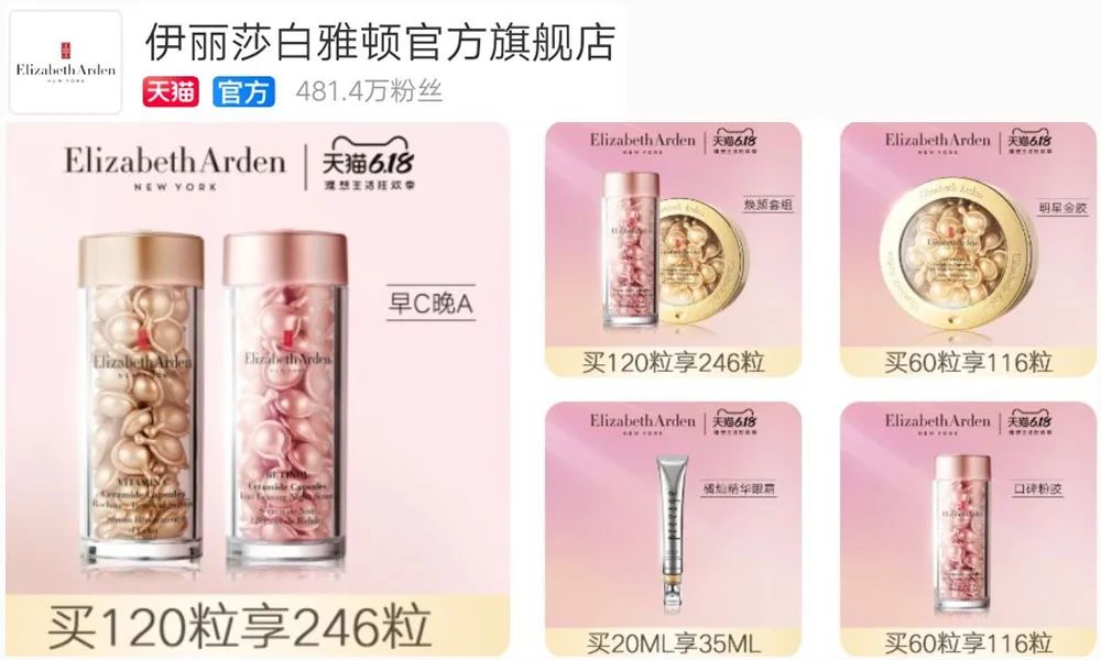 6.18大促容易被埋没的高榜单品牌，错过等于吃亏