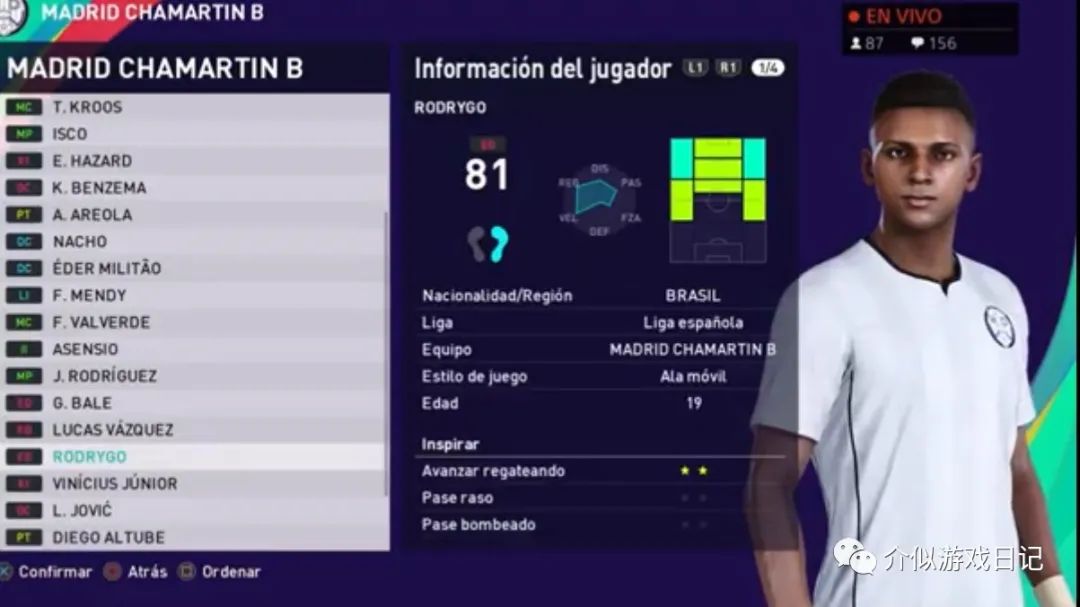 实况足球手游端游互通,实况足球手游与端游数据互通吗