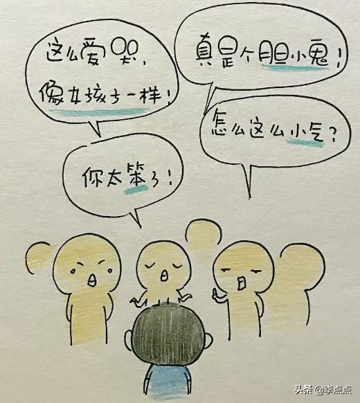 高敏感内向孩子,孩子是高敏感吗