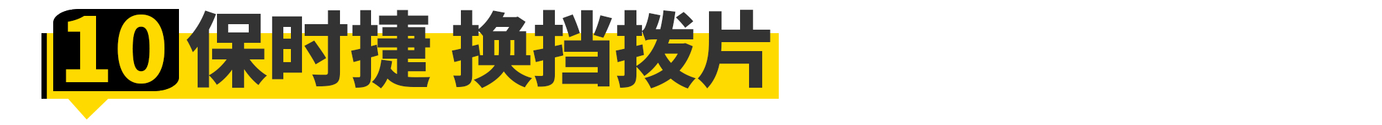 吐槽有些品牌的脑残设计,盘点脑残的设计