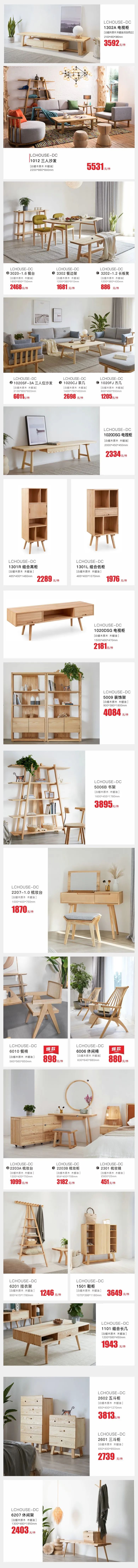 5.1家装优惠力度大吗,家装5.1提前购