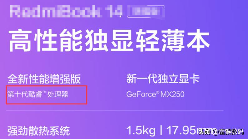 学生党如何选择买笔记本电脑,十分钟教会你选购笔记本电脑