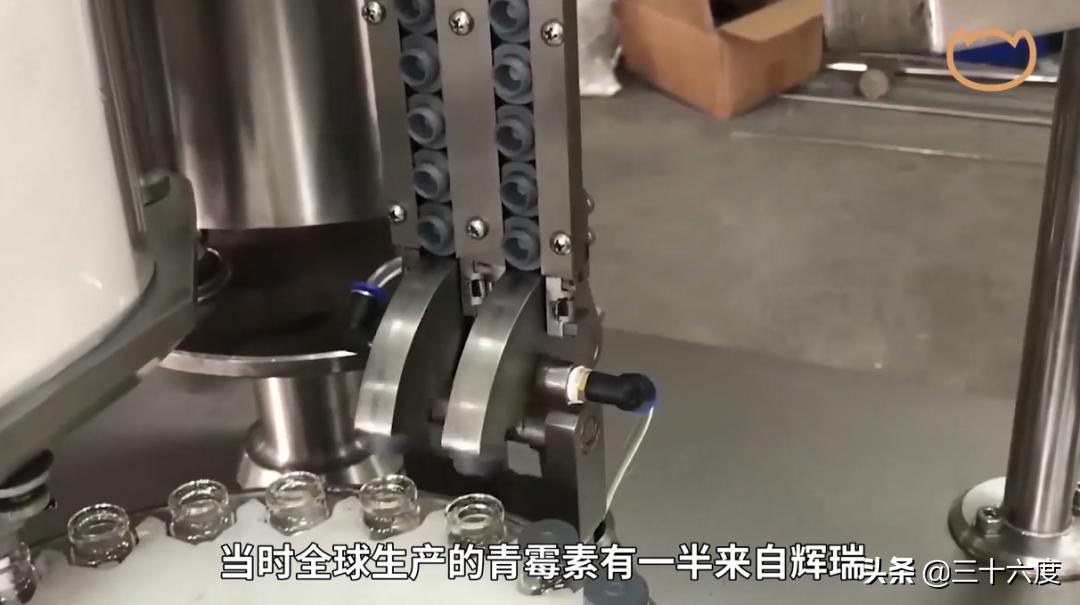 “疫苗之王”辉瑞：把伟哥送进中国，在美国疯狂敛财…