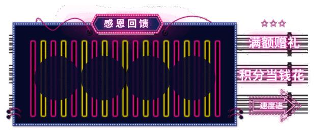 全场潮品5折起！吃喝玩乐嗨全都有！漫乐城承包你的双十一~