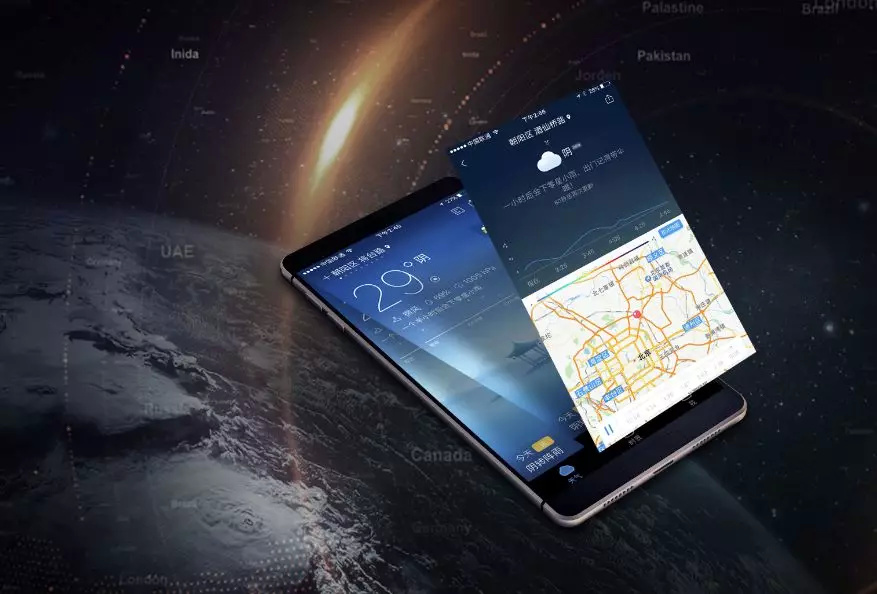 墨迹天气免费企业服务,墨迹天气转型可行性