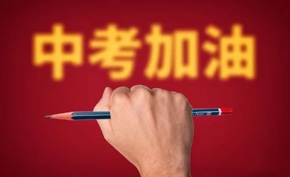 洛阳中招填报志愿,洛阳市中招志愿填报时间