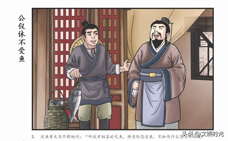 每晚一篇北大人文智慧——君子慎独