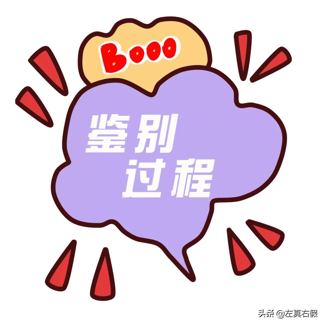 资生堂发膜fino使用方法,资生堂发膜真假怎么鉴别