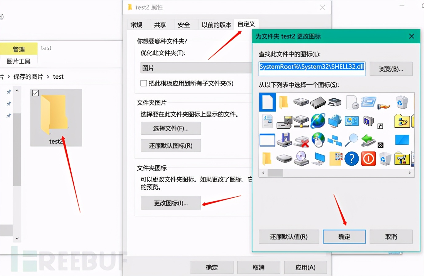 内网渗透端口复用,内网渗透域内权限解读