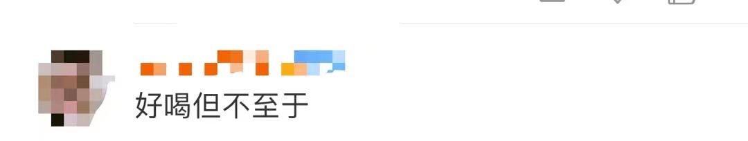 11天涨价3次！隔夜奶茶也有人求代购