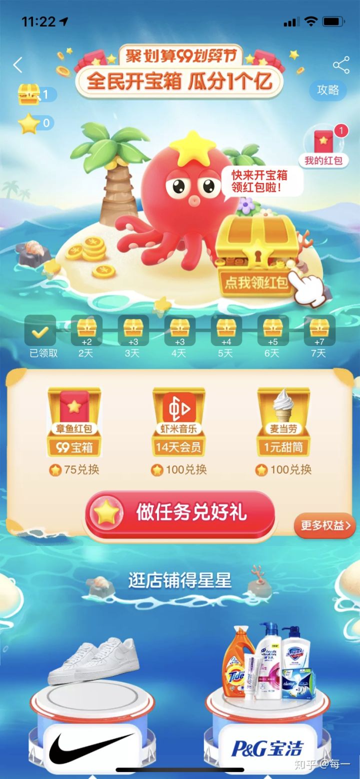 9月有什么购物活动,9月份打折活动