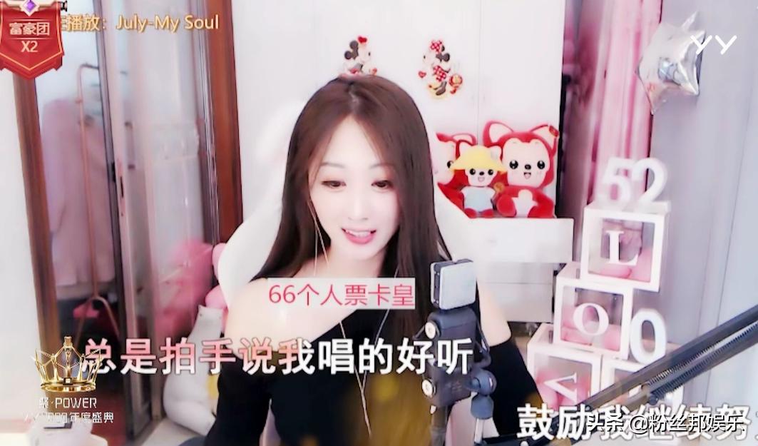 yy直播回放黄马甲,yy直播马甲