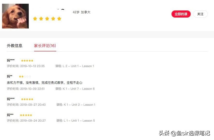 51talk家长反馈,拼多多的教育启示
