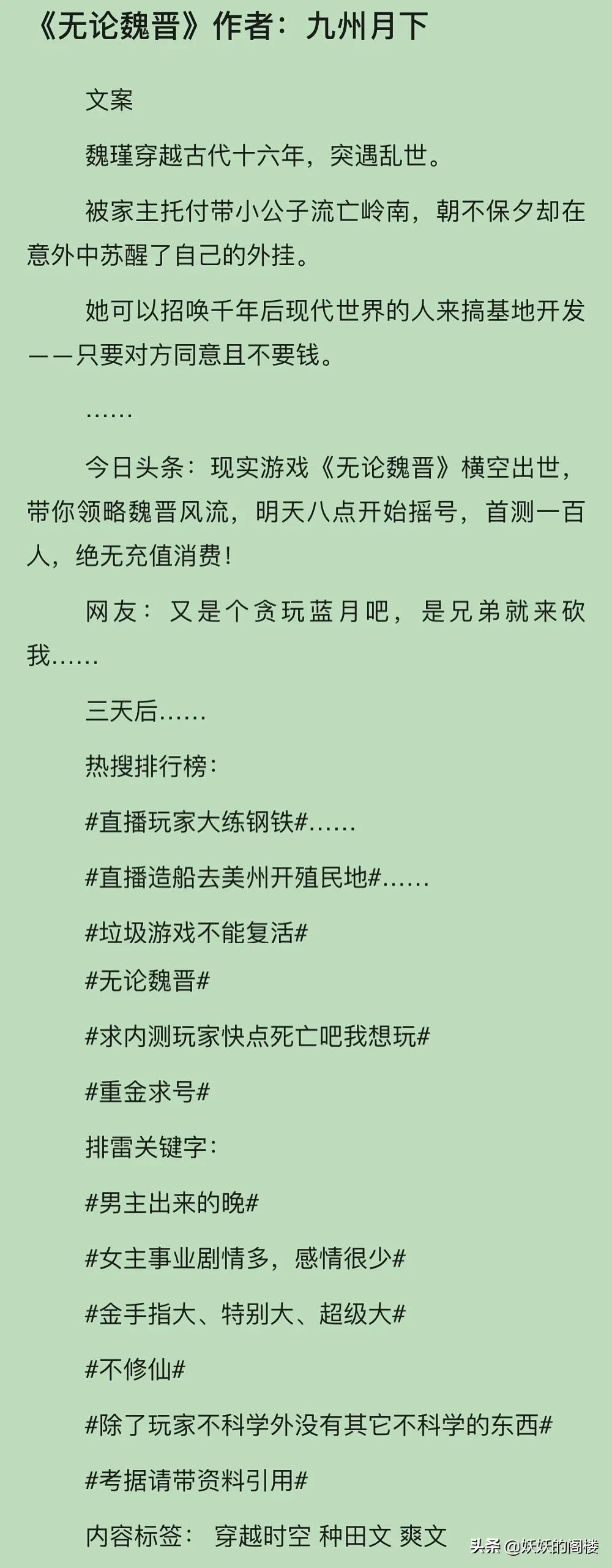 女主搞基建的小说推荐,搞基建的女主文