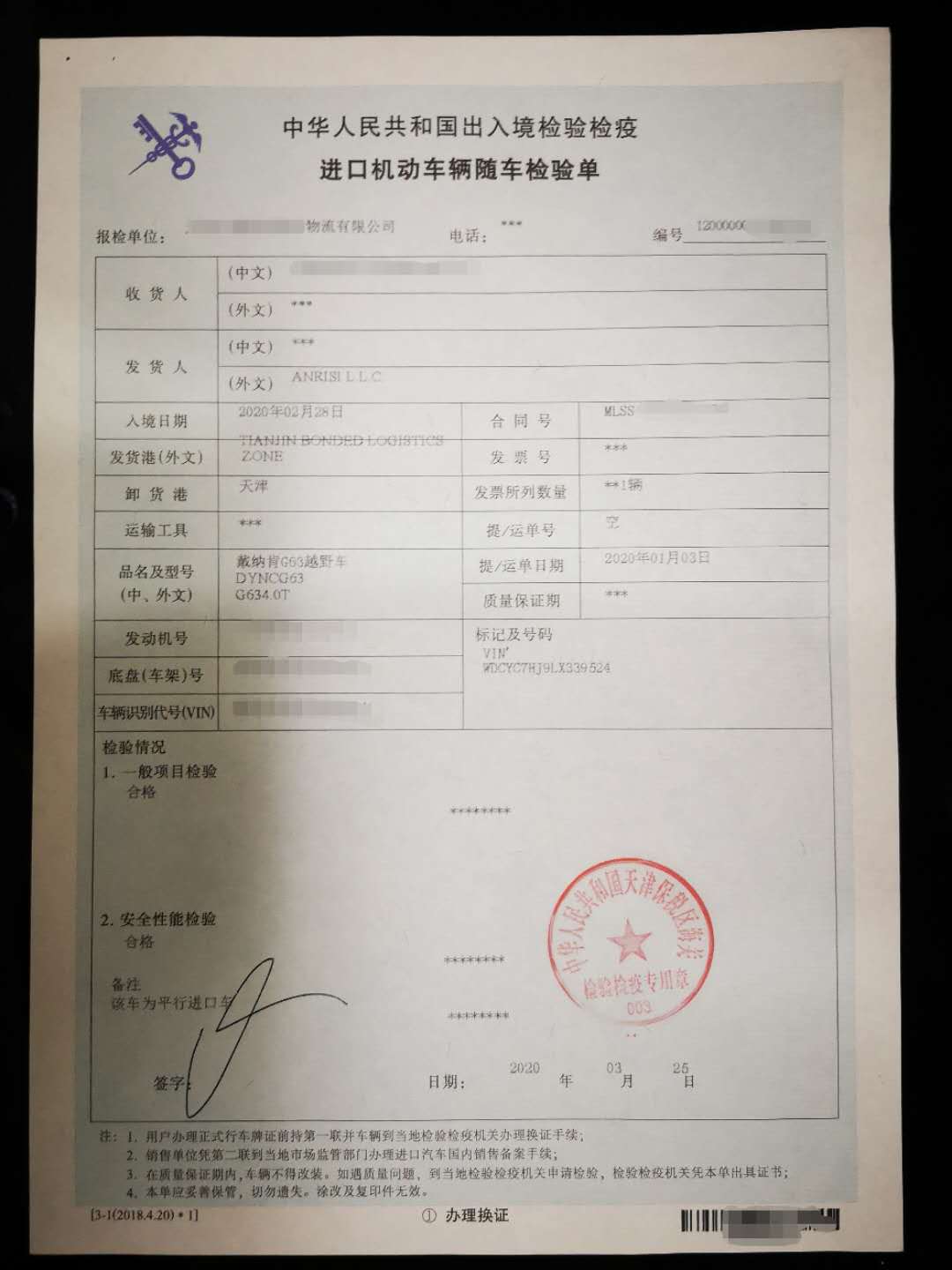 奔驰g63美版顶配,美版g63亮黑顶配