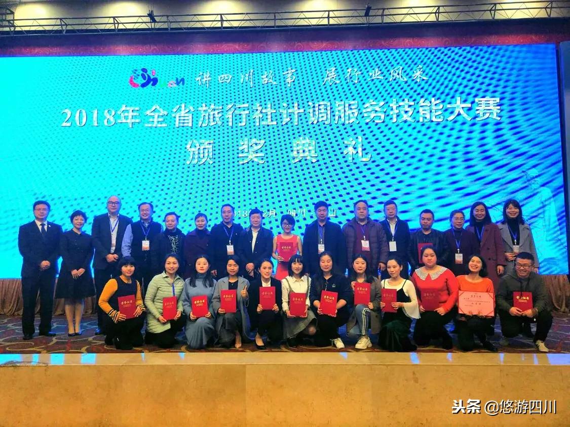 导游服务技能大赛旅游地,辽宁省导游服务技能大赛