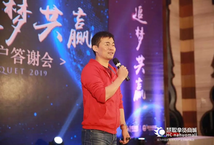 慧聪拿货商城是什么,慧聪拿货商城是真的吗