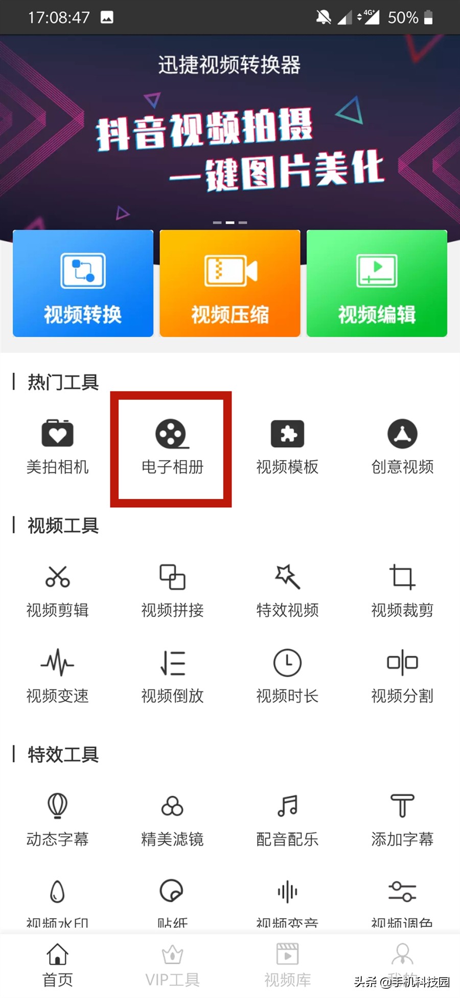 红米手机云相册的图片怎么删掉,手机中的照片太多不想删除怎么办