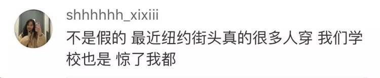 为什么国产羽绒服好多同款,在美国卖得很火的国产羽绒服