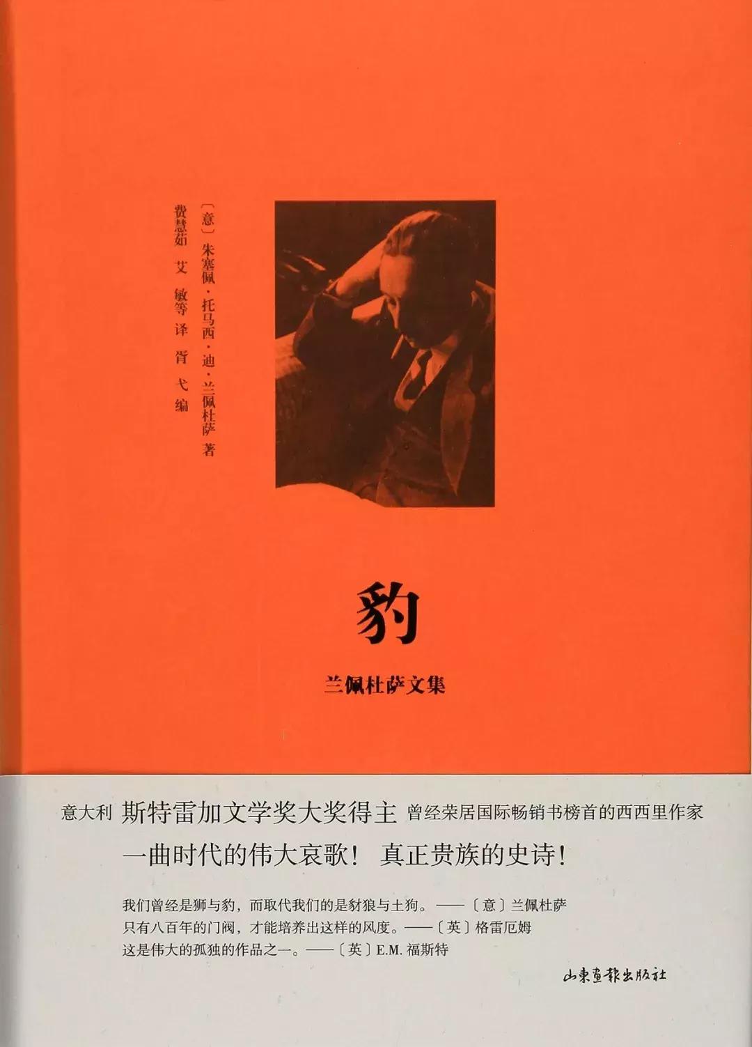 时代周刊评最伟大的100部长篇小说,时代周刊评选百部长篇小说