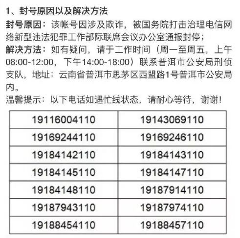 微信解封用途及解封原因,微信解封的机制