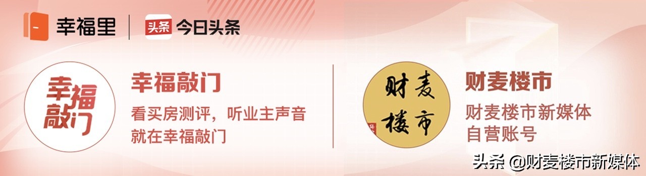 徐州十大口碑最好的物业,徐州最好的物业排名